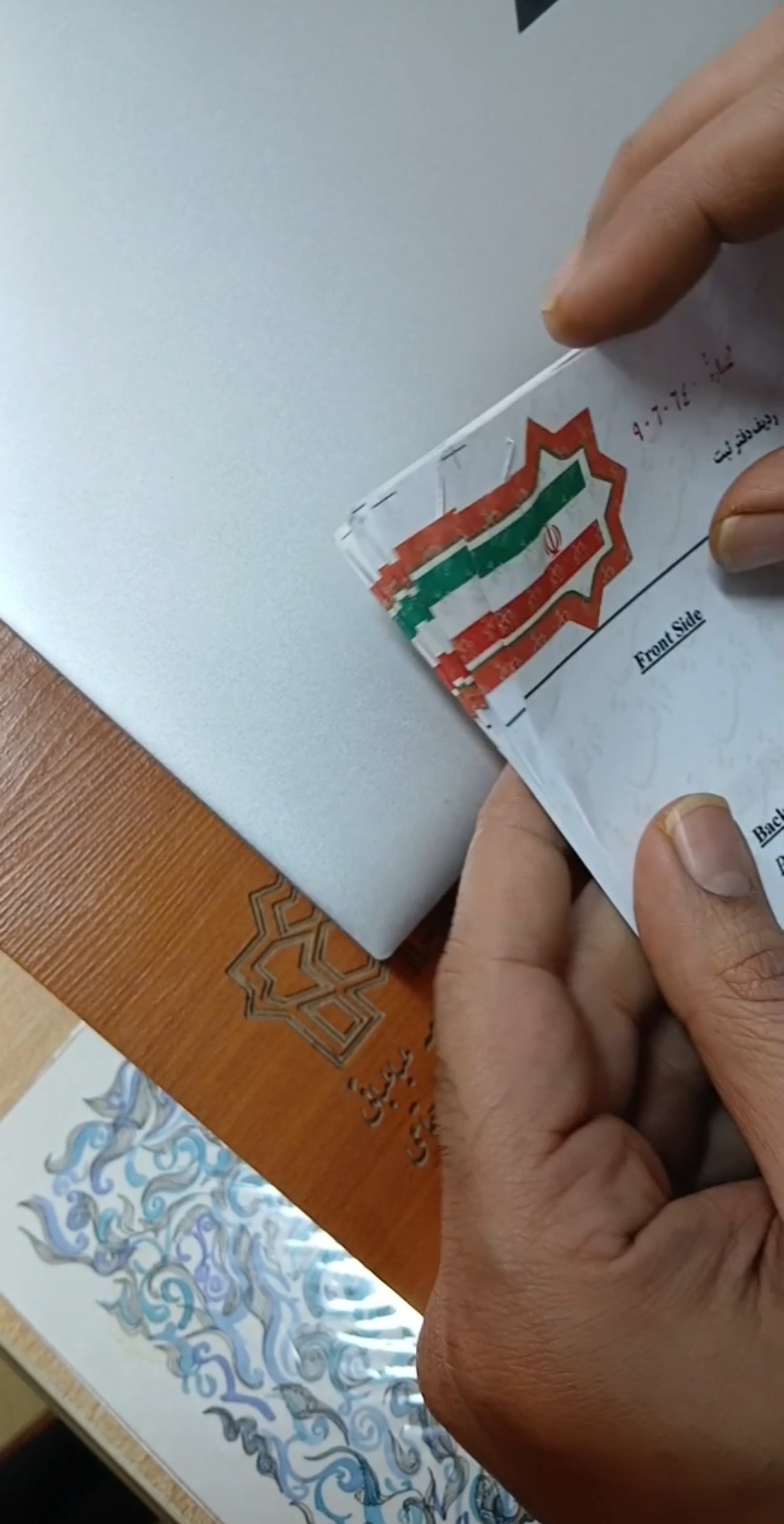 ترجمه رسمی انگلیسی (پیک رایگان)