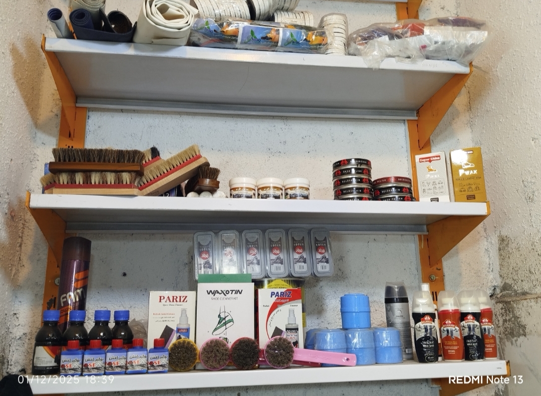 تعمیرات کفش با دستگاه رمضانی