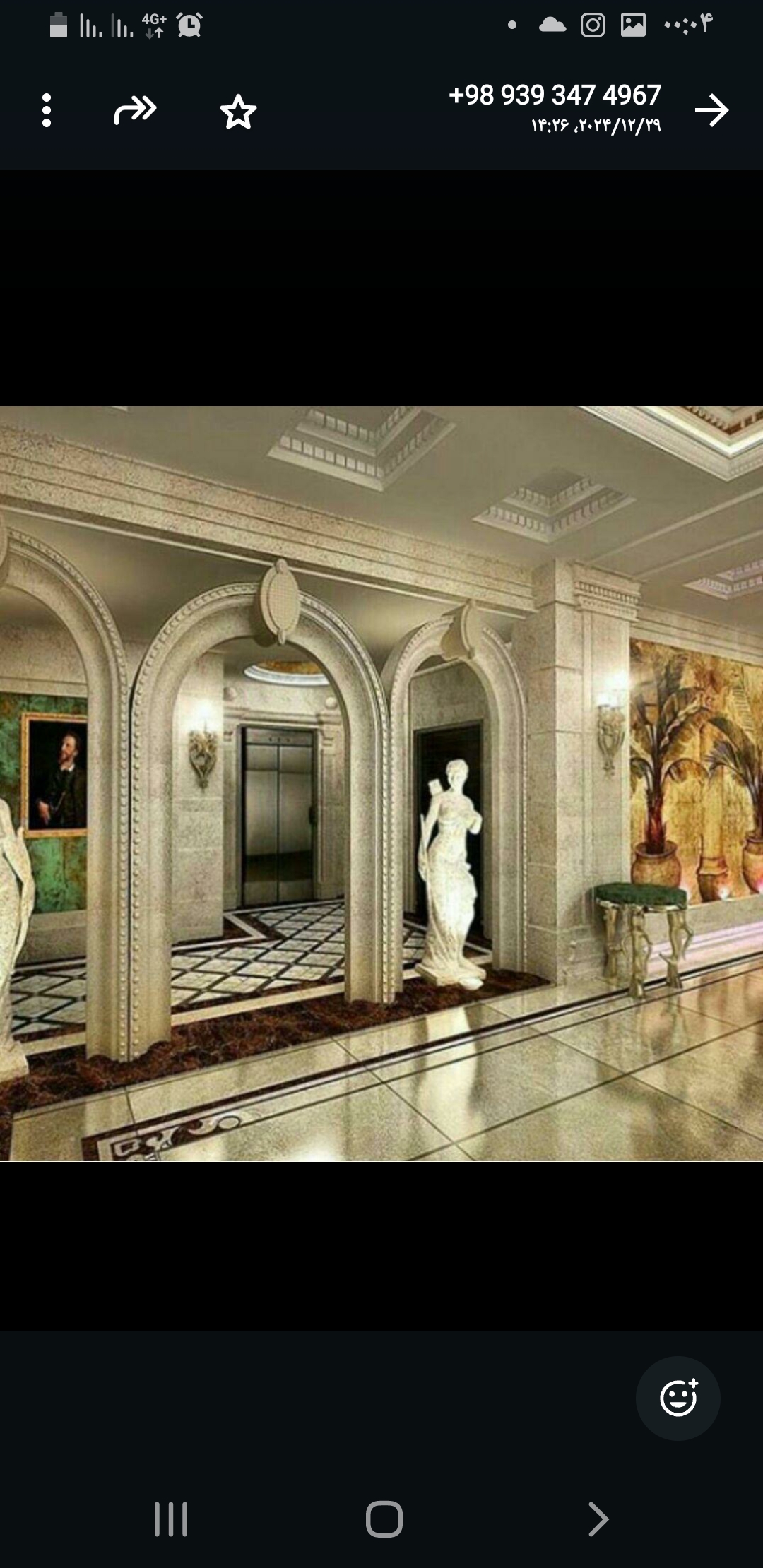 سنگبری  بازرگان