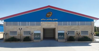 صنایع روشنایی بیتانور پرتو