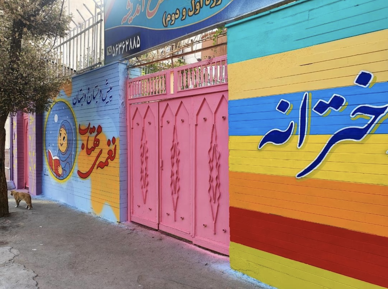 آژانس اکتام