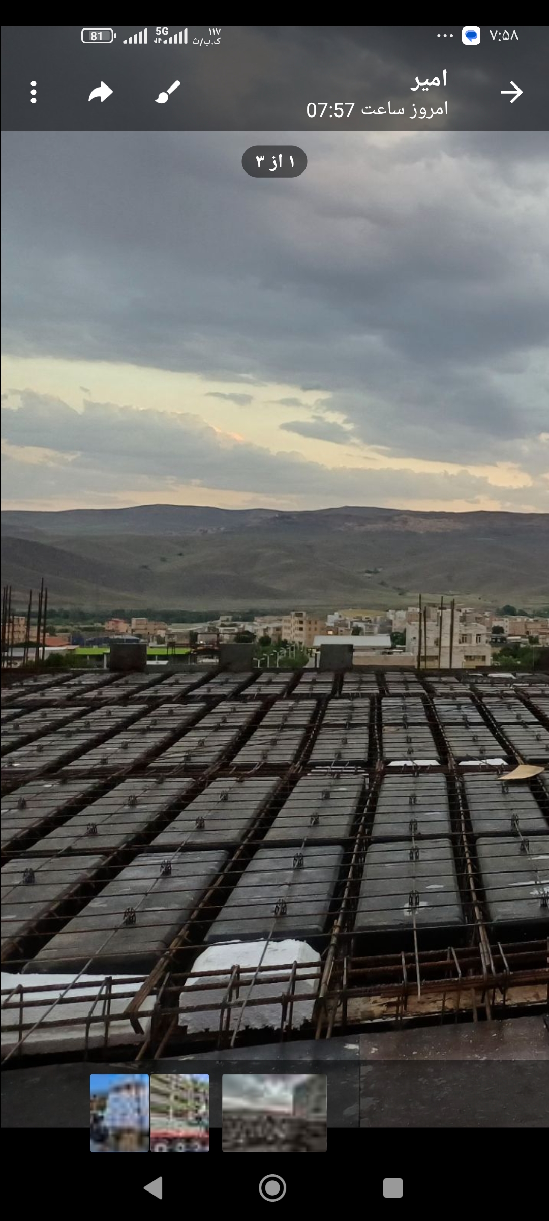 قالب بندی و ارماتور بندی