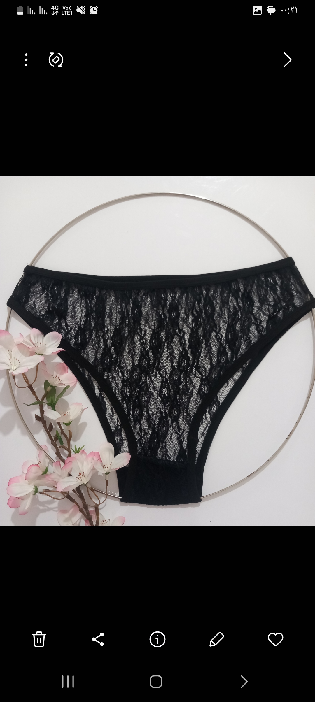 تولیدوپخش لباس زیر نوری کالکشن