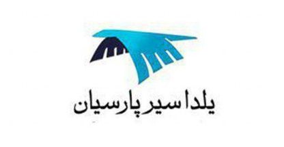آژانس هواپیمایی یلدا سیر
