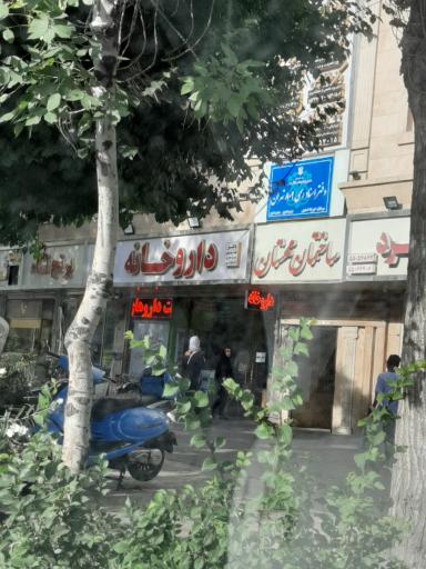  ساختمان مهستان