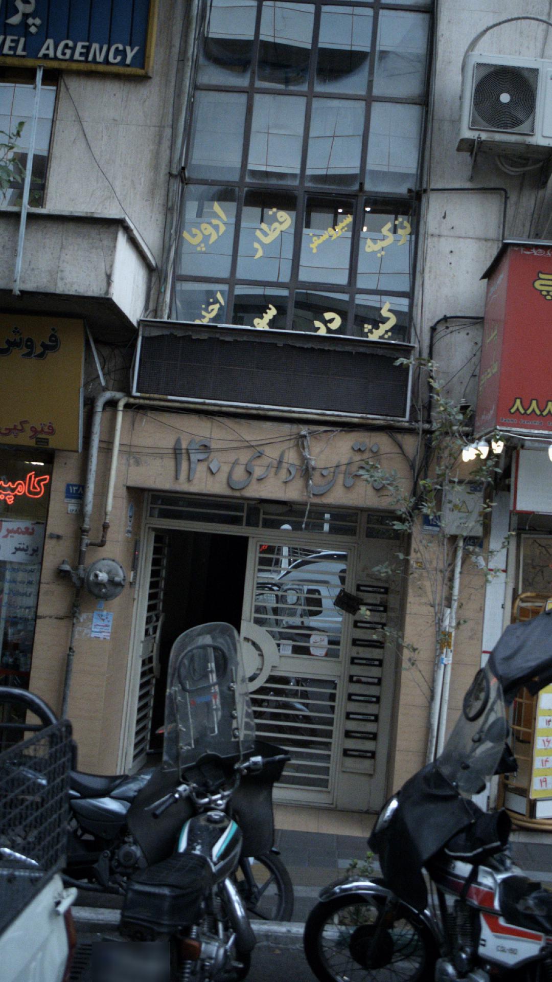 ساختمان اداری ۱۴۰
