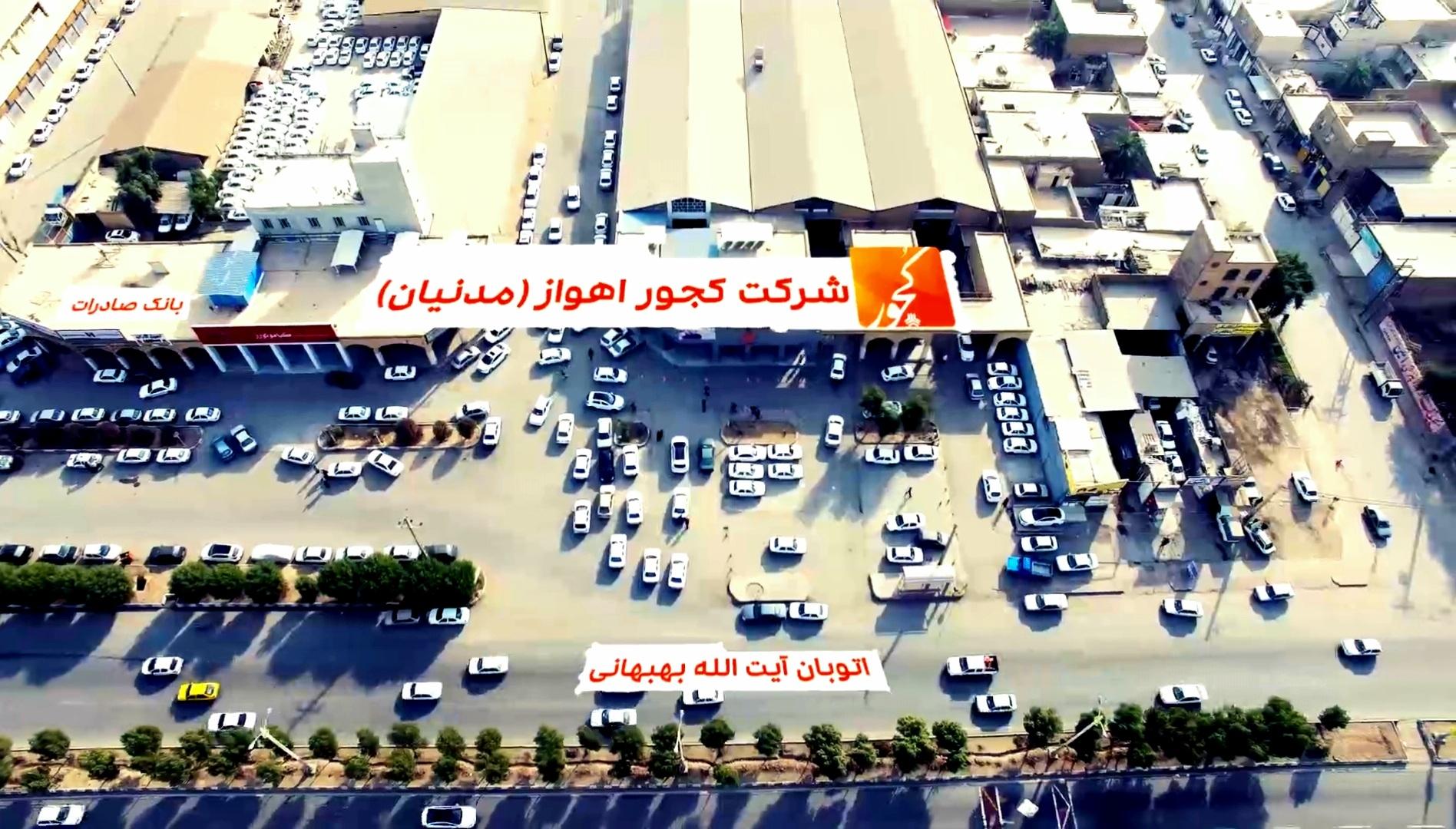 کیاموتورز ۶۱۵ اهواز