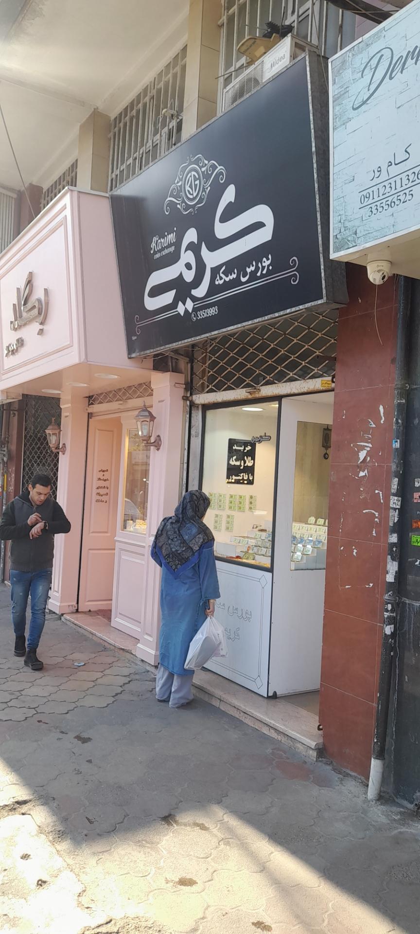 مینا طلا
