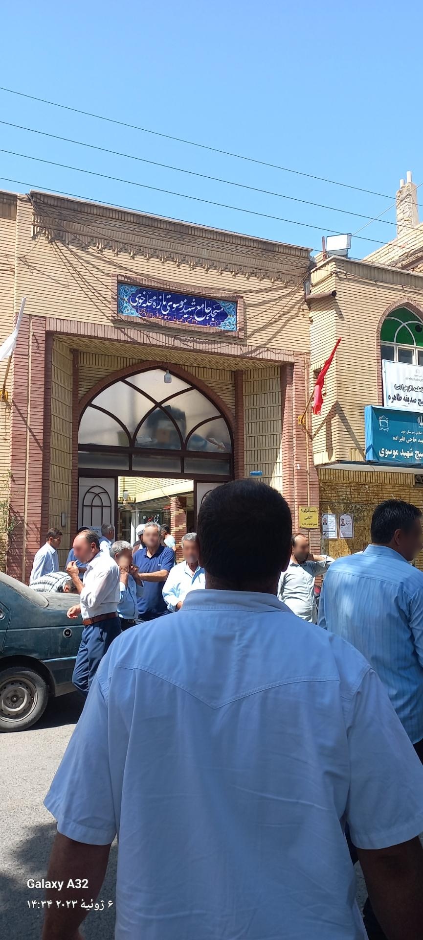 مسجد شهید بهشتی