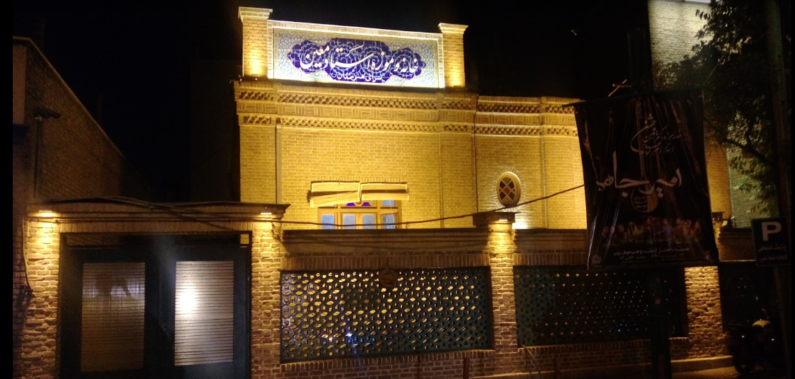 خانه و موزه استاد معین