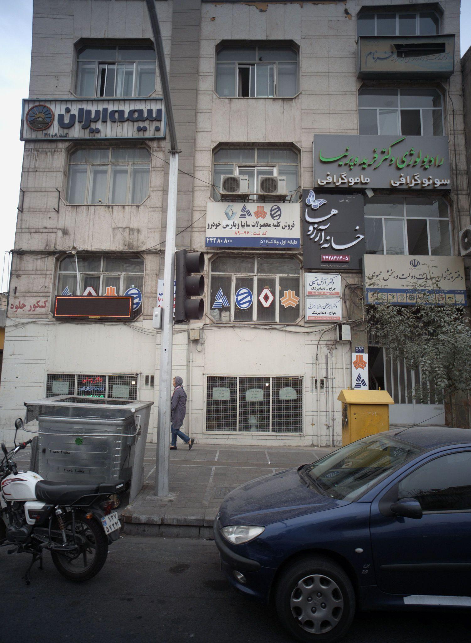 دکتر آرش عقیلی