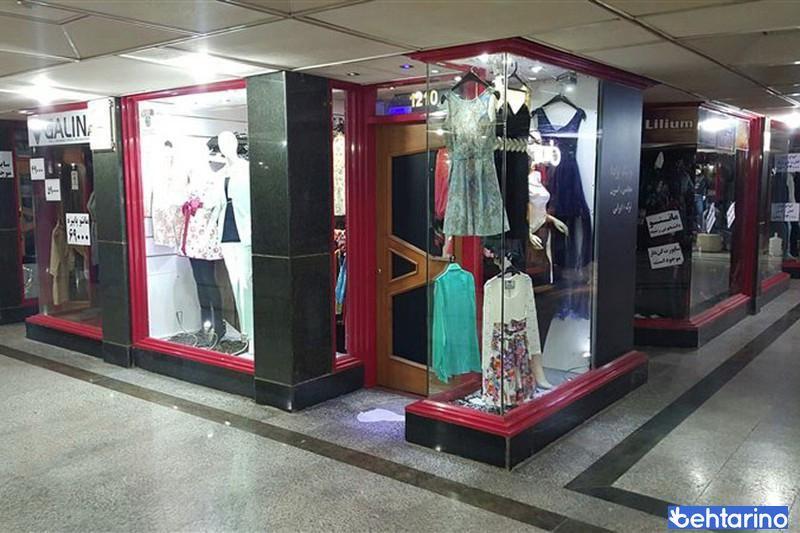 مرکز خرید کارون