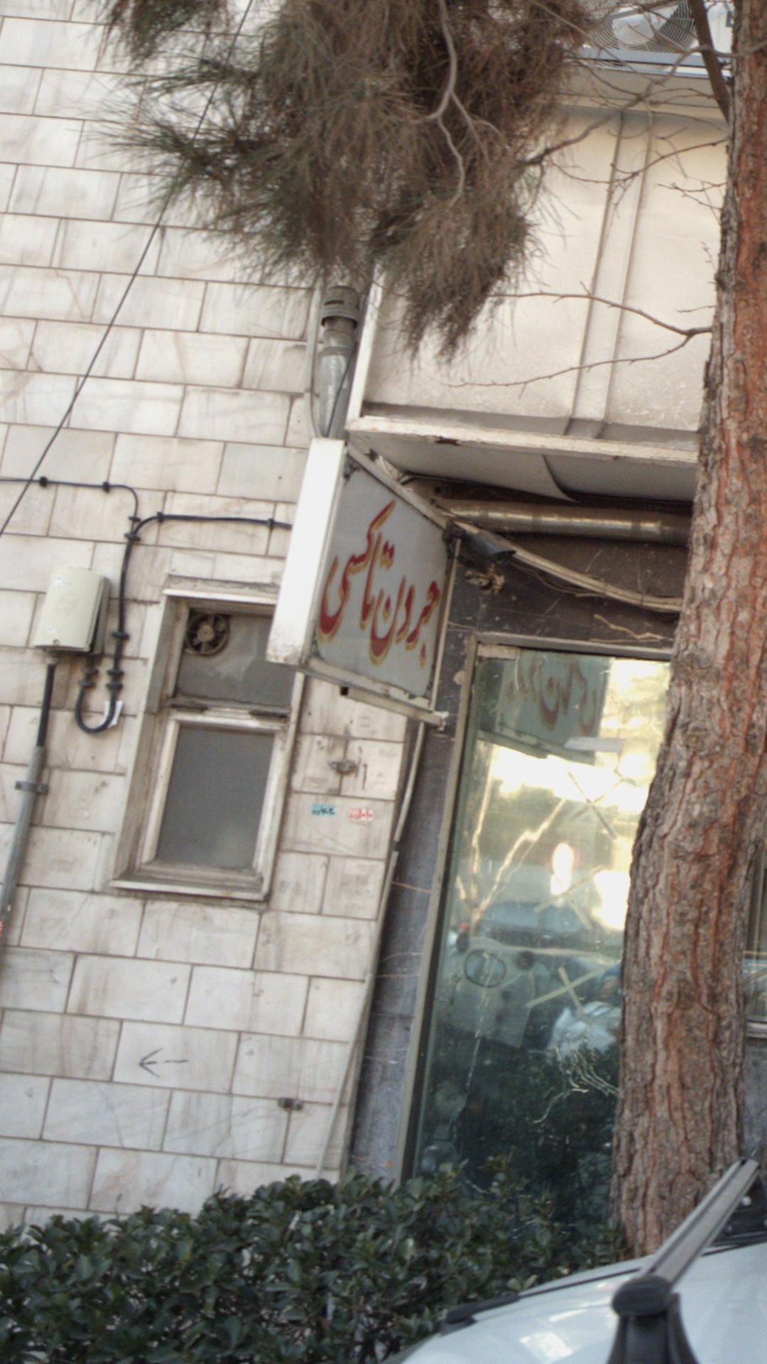 جردن تاکسی