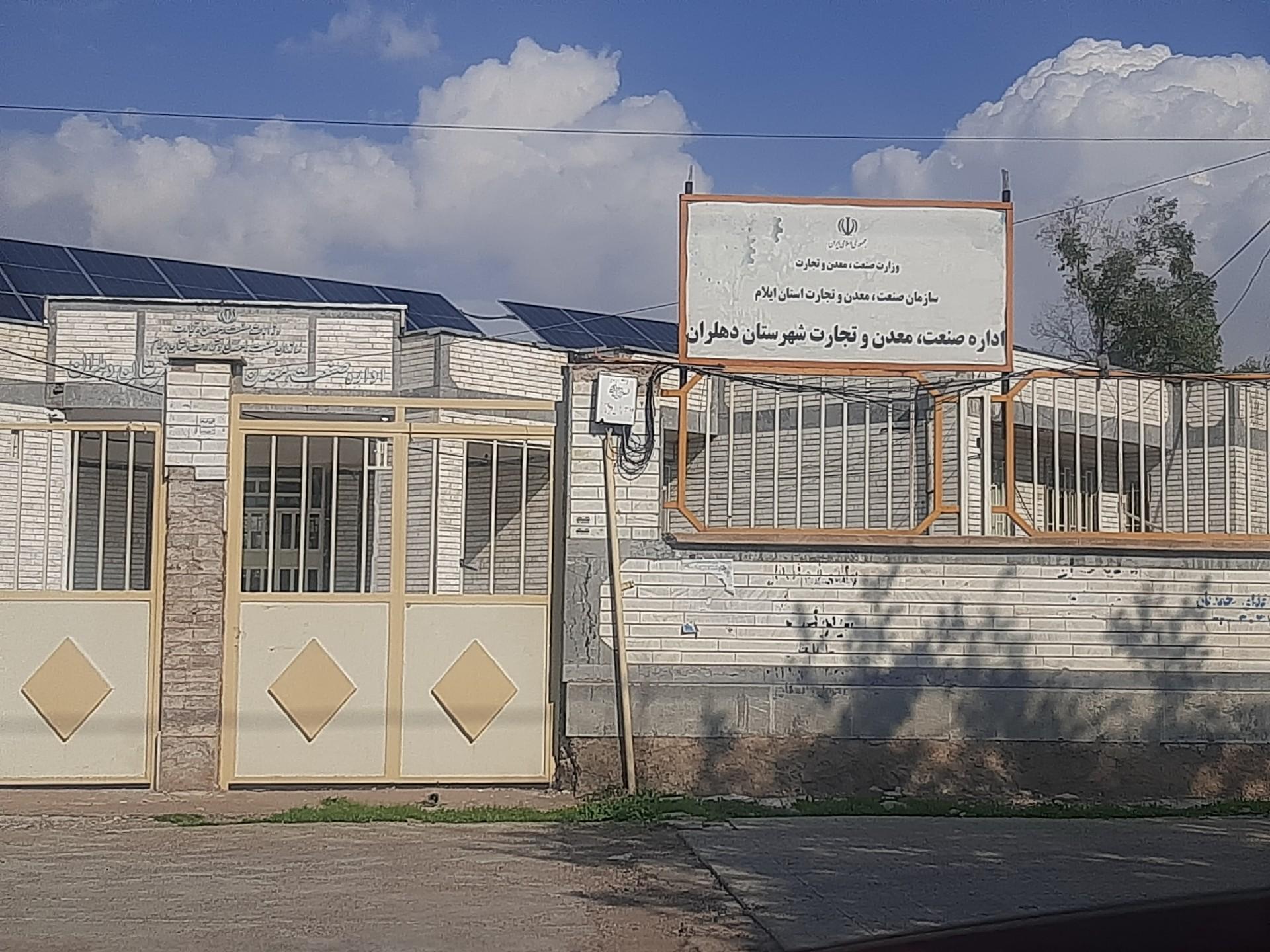 آموزش و پرورش دهلران