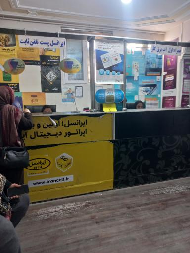 دفتر پیشخوان خدمات دولت