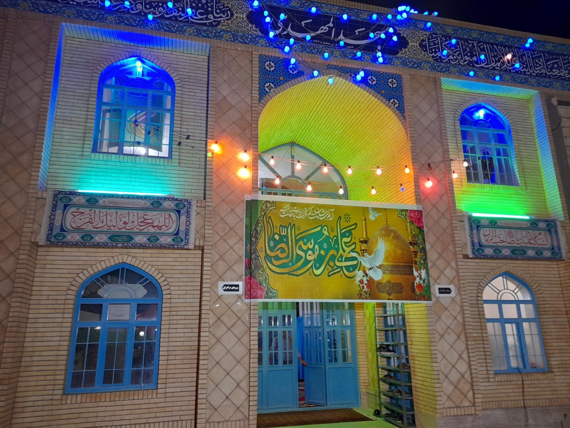 مسجد امام رضا( ع )