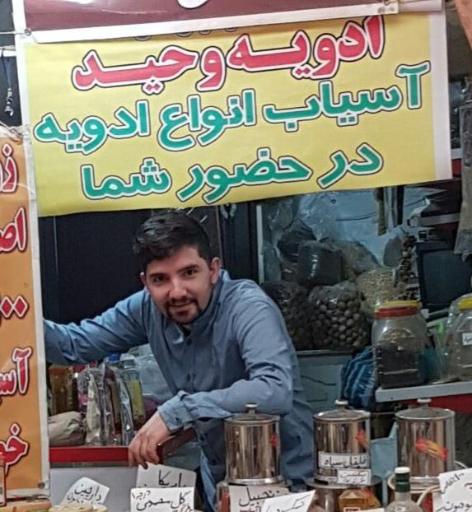ادویه وحید