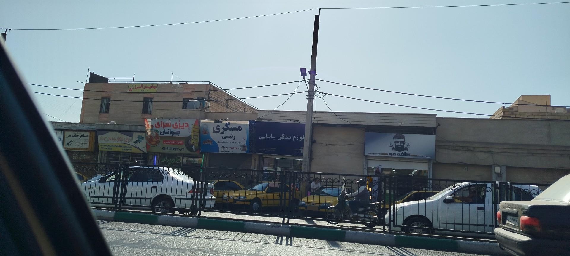 خانه‌ی آبی