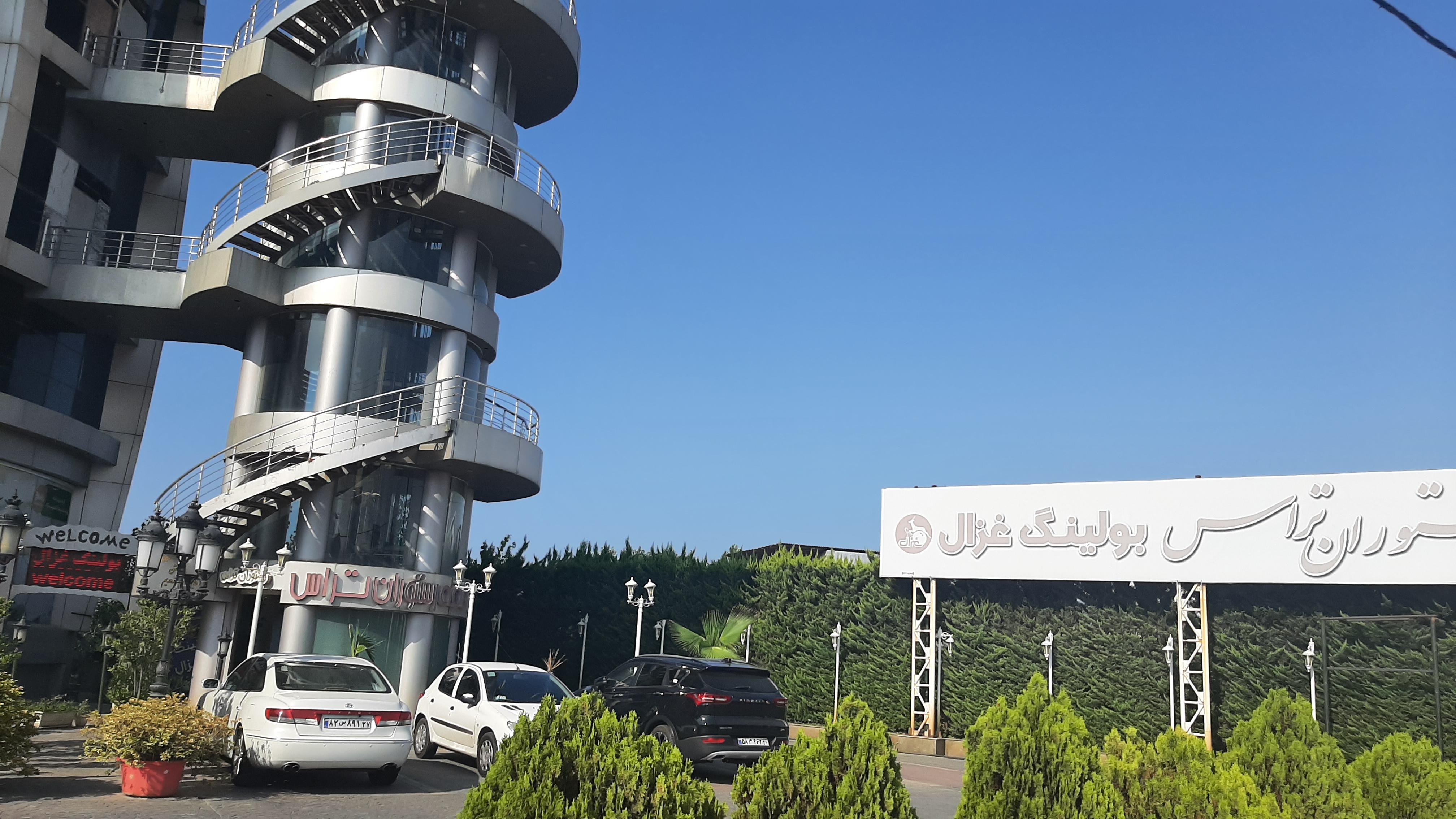 بولینگ غزال