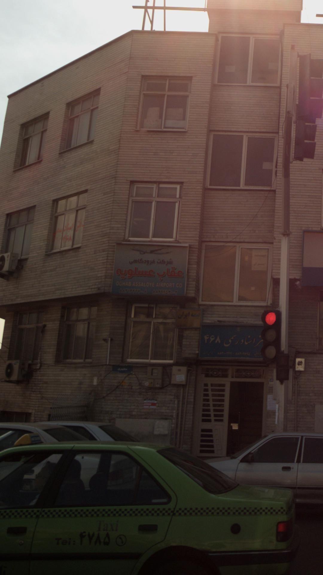 شرکت فرودگاهی عقاب عسلویه