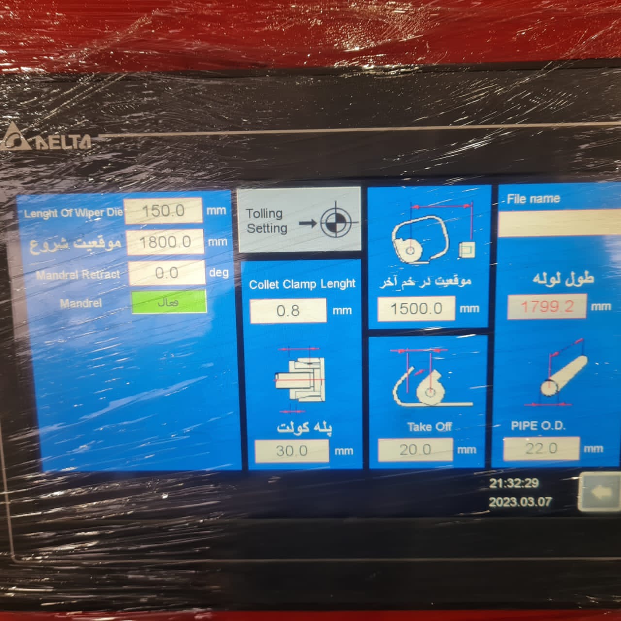 شرکت کیمیاخم اصفهان اینترنتی