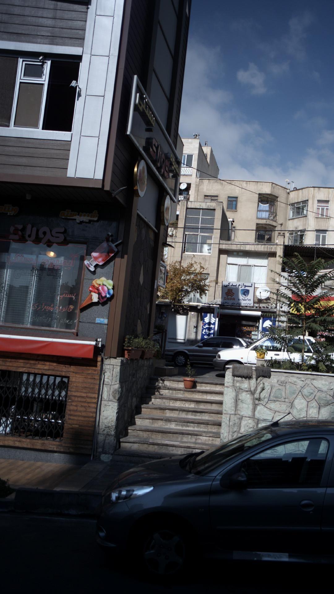 آبمیوه بستنی کولاک