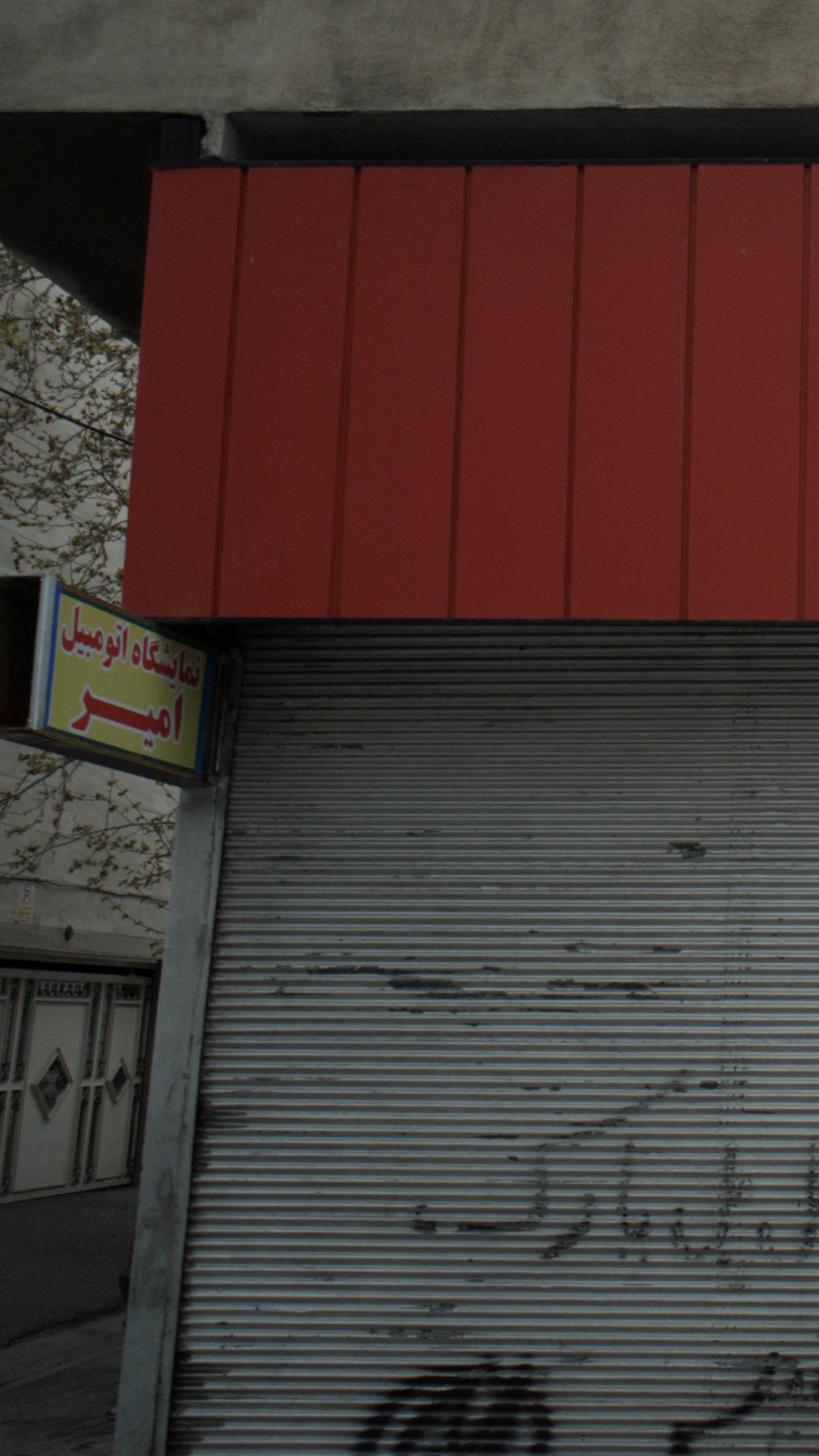 نمایشگاه خودرو