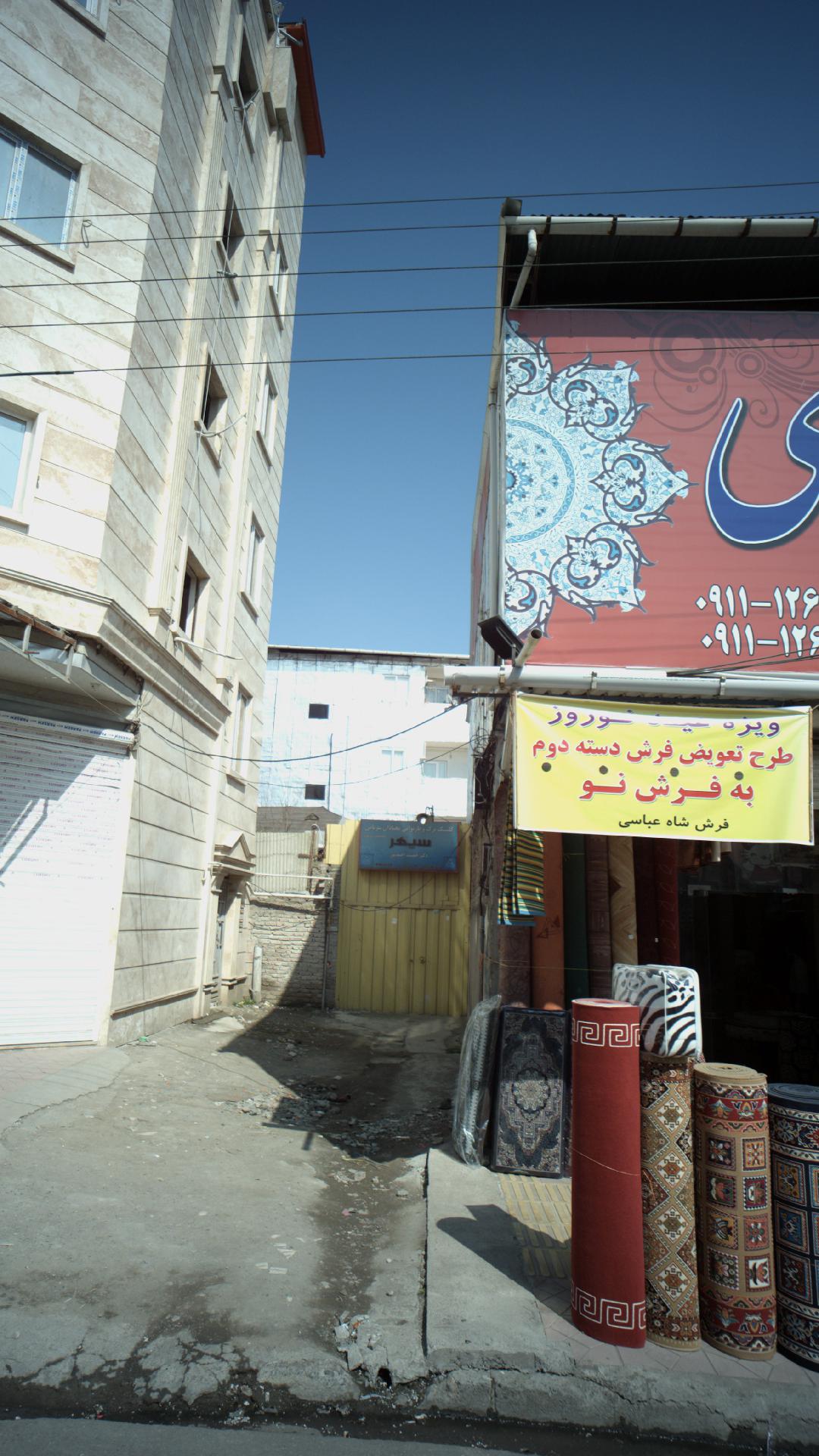 خانه بهداشت جمنان