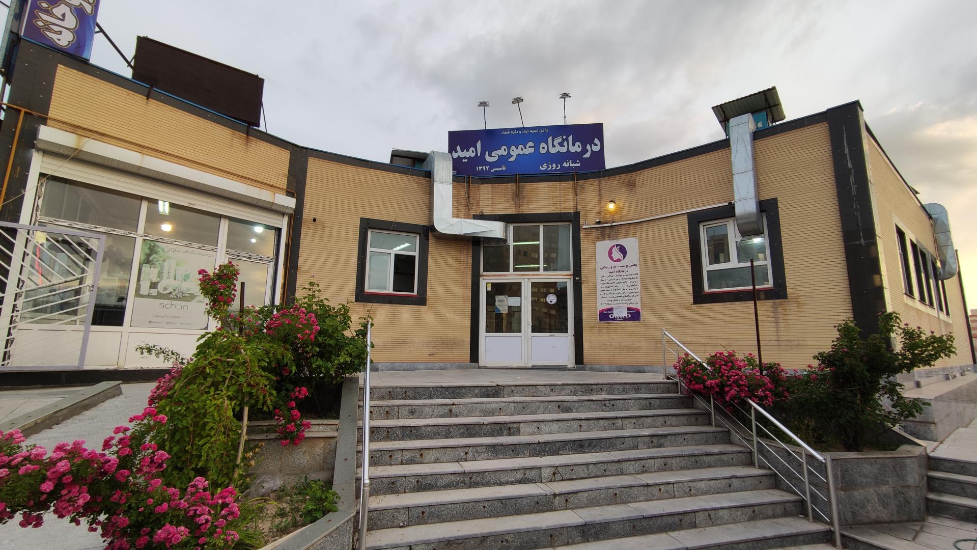 پارک نگین