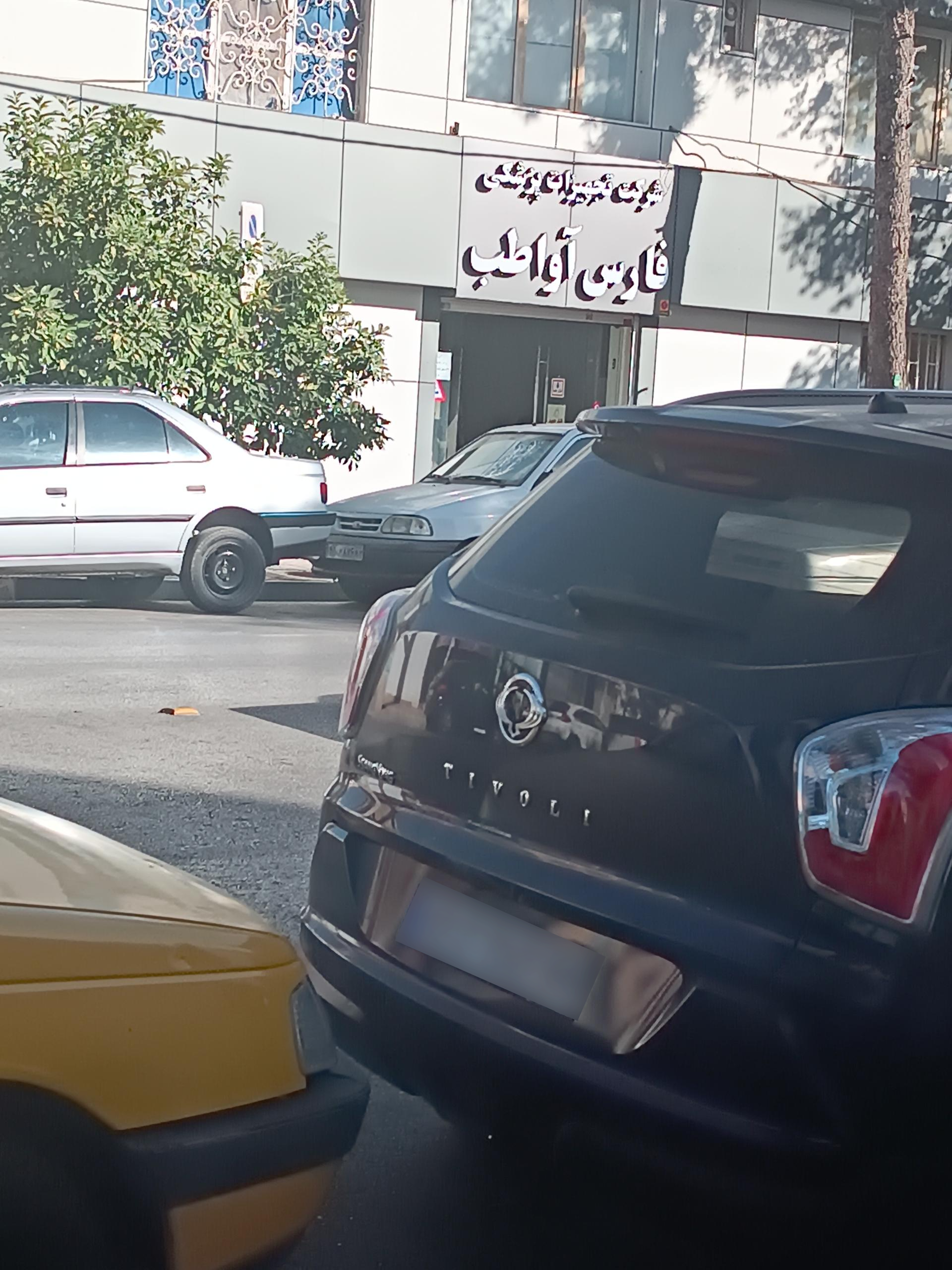 فناوران وزین بهداد