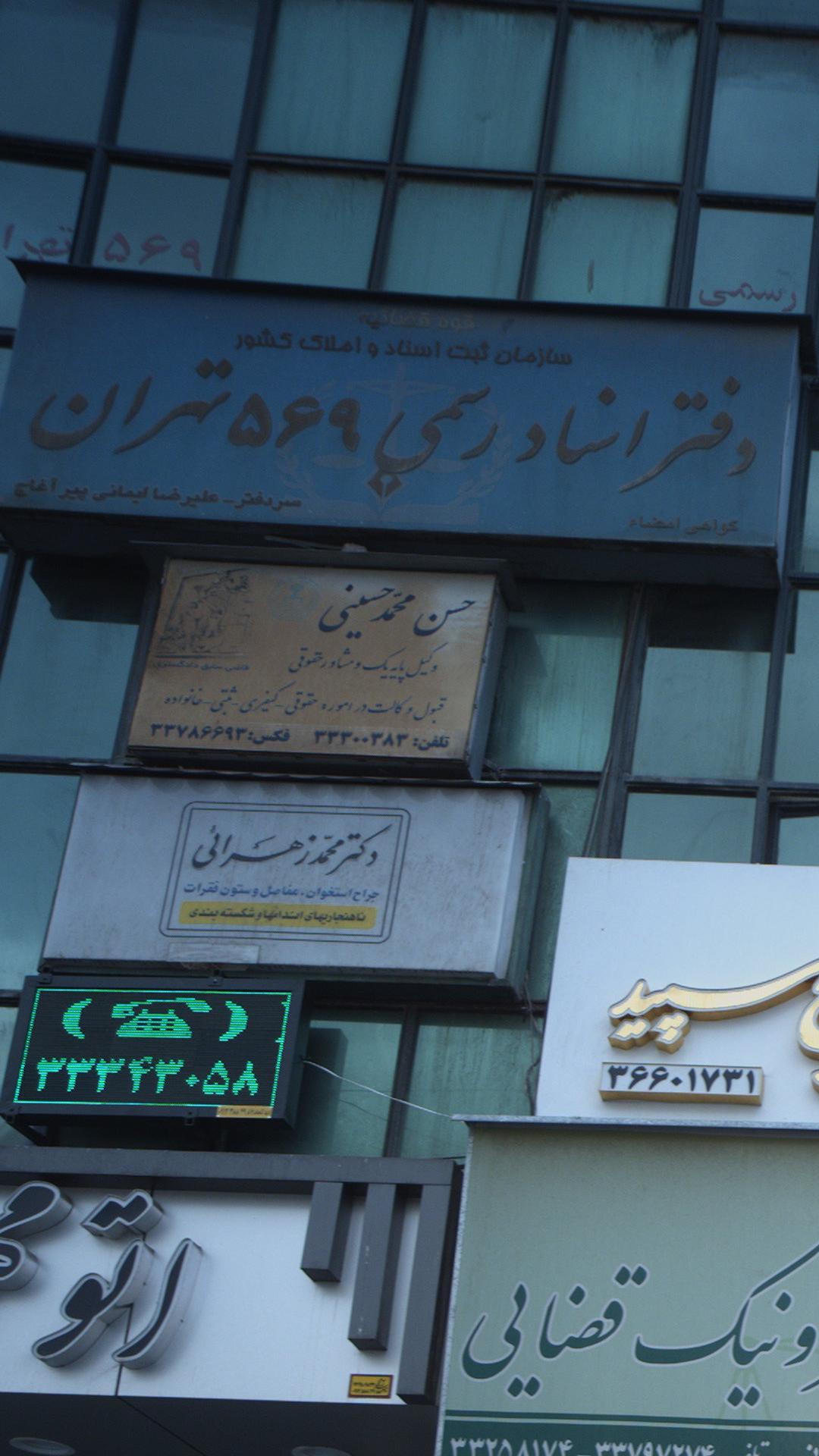 حسن محمدحسینی