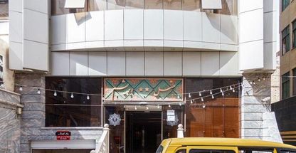 هتل ابریشم مشهد