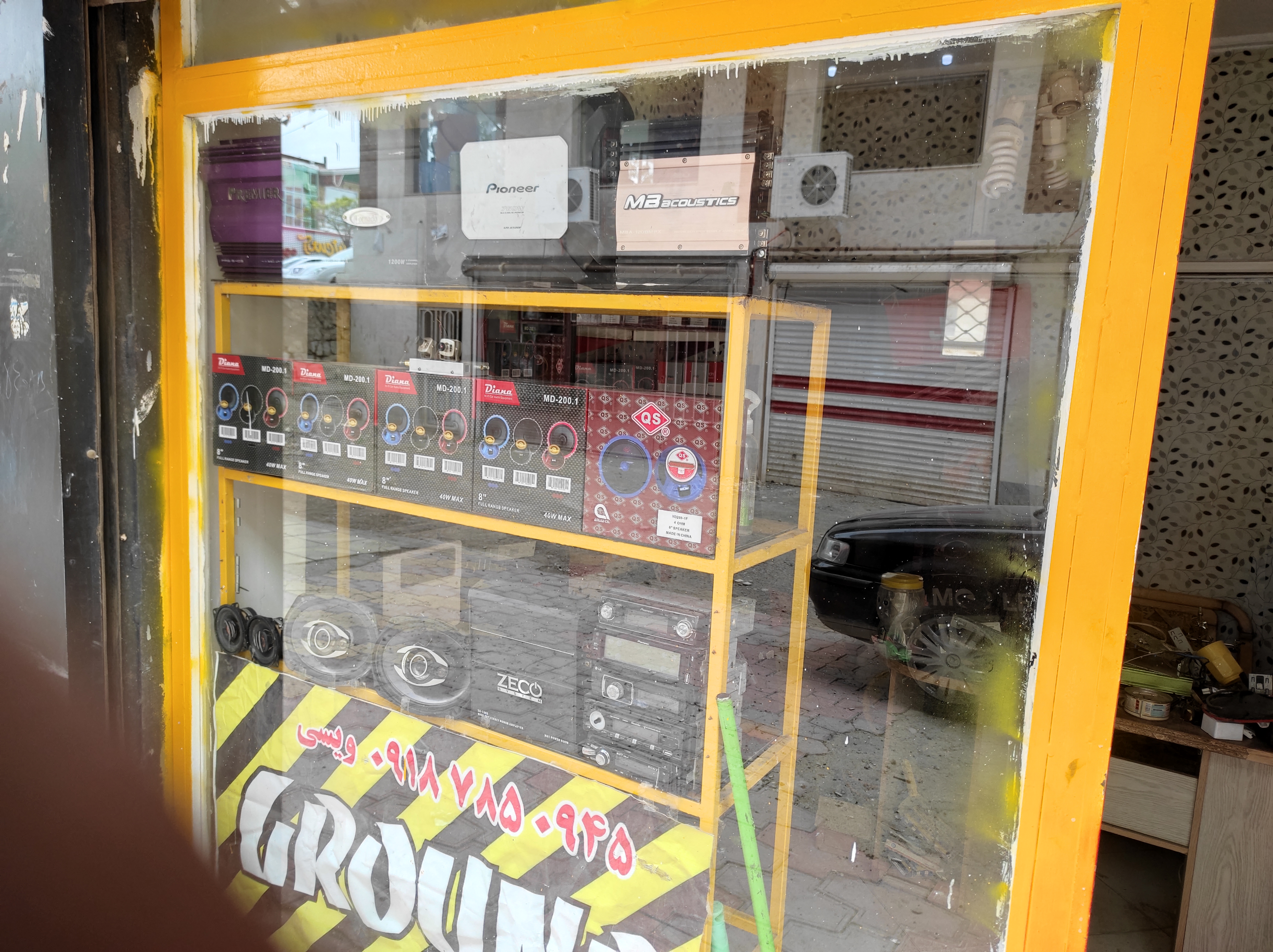 زانیار سیستم