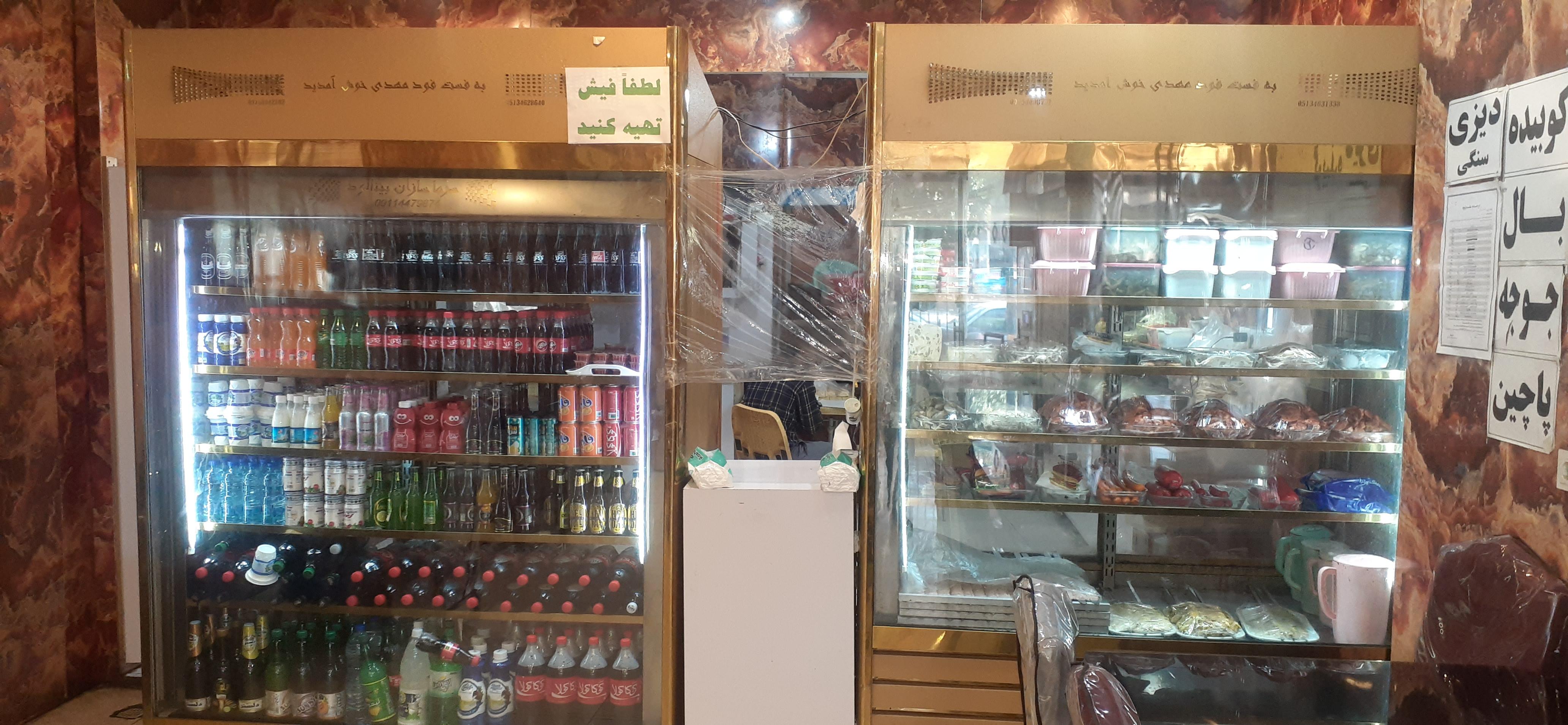 اغذیه مهدی (برادران مهدویان)