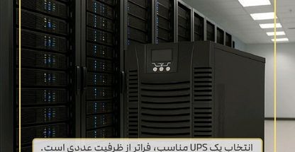 علی دشمنگیر