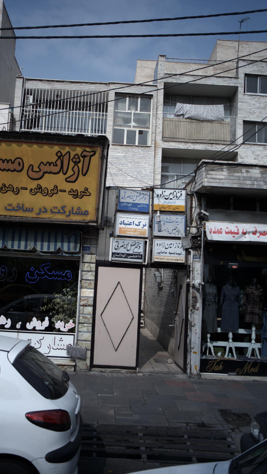دکتر غلامرضا عطارزاده