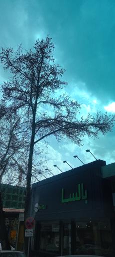 مبلمان اتاق نوزاد و کودک بالسا