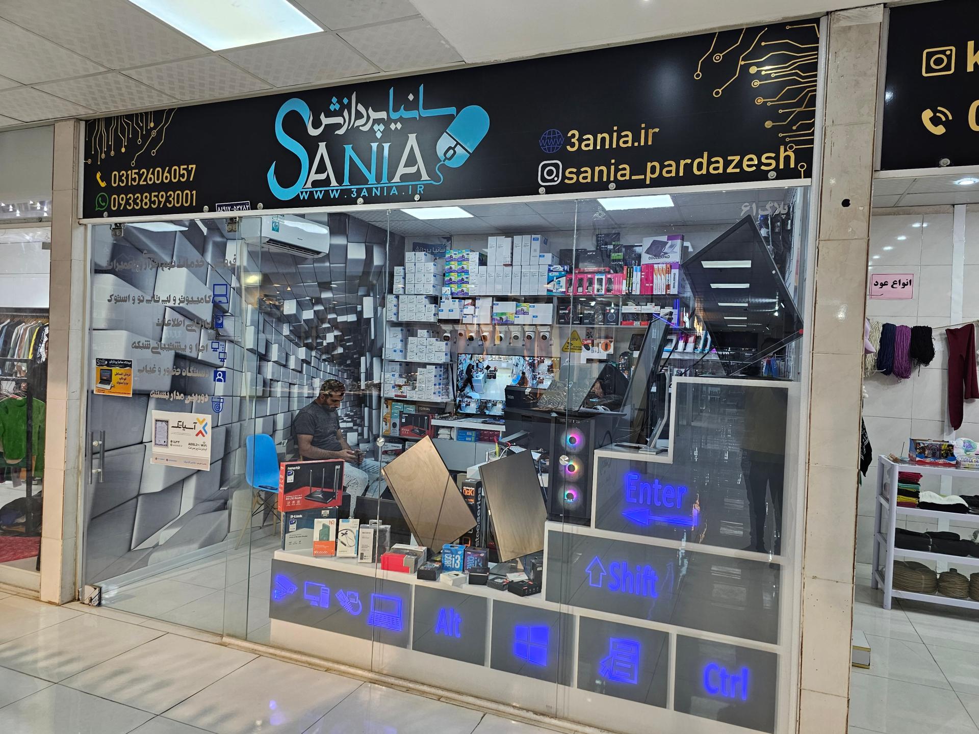 کیان جانبی