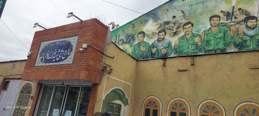 سالن ورزشی شهید کاظمیان