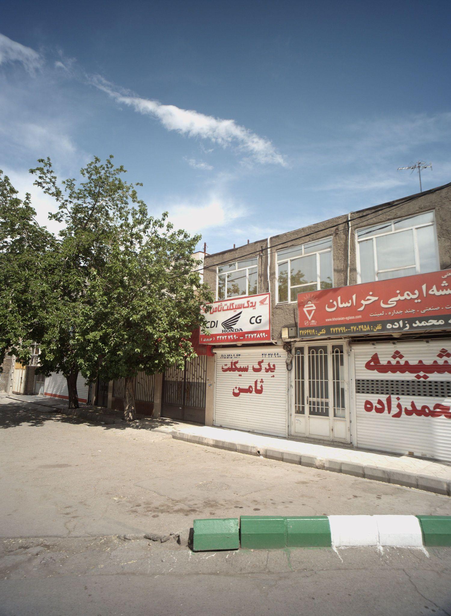 یدک سیکلت ثامن