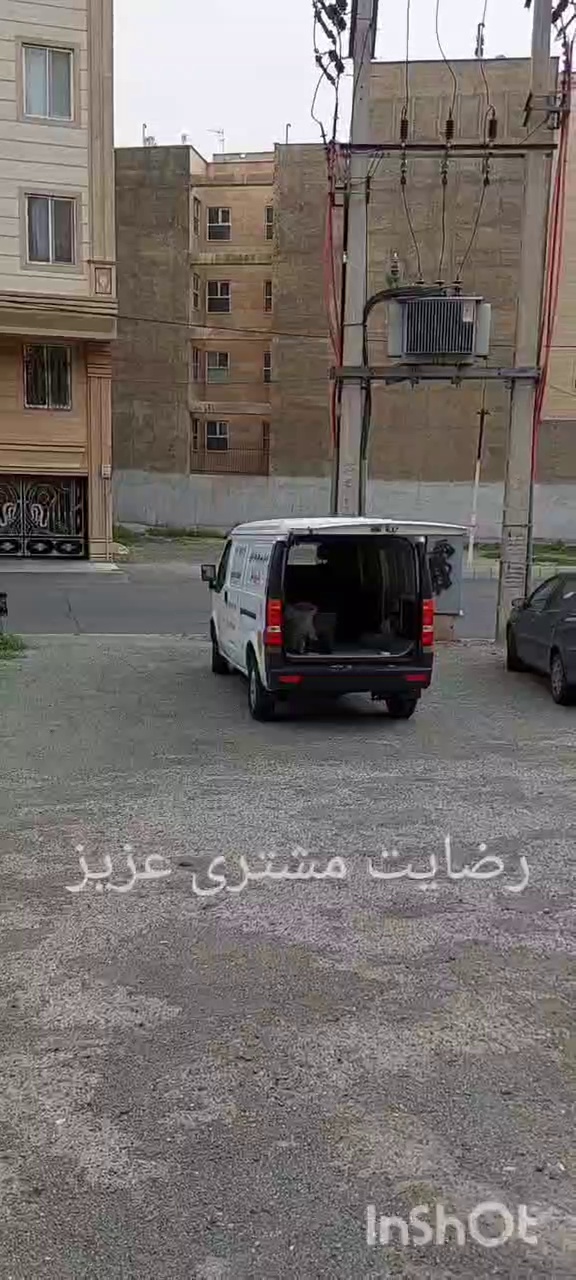 سپرسازان .ir pdr