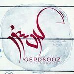 رستوران و فست فود گردسوز پیروزی