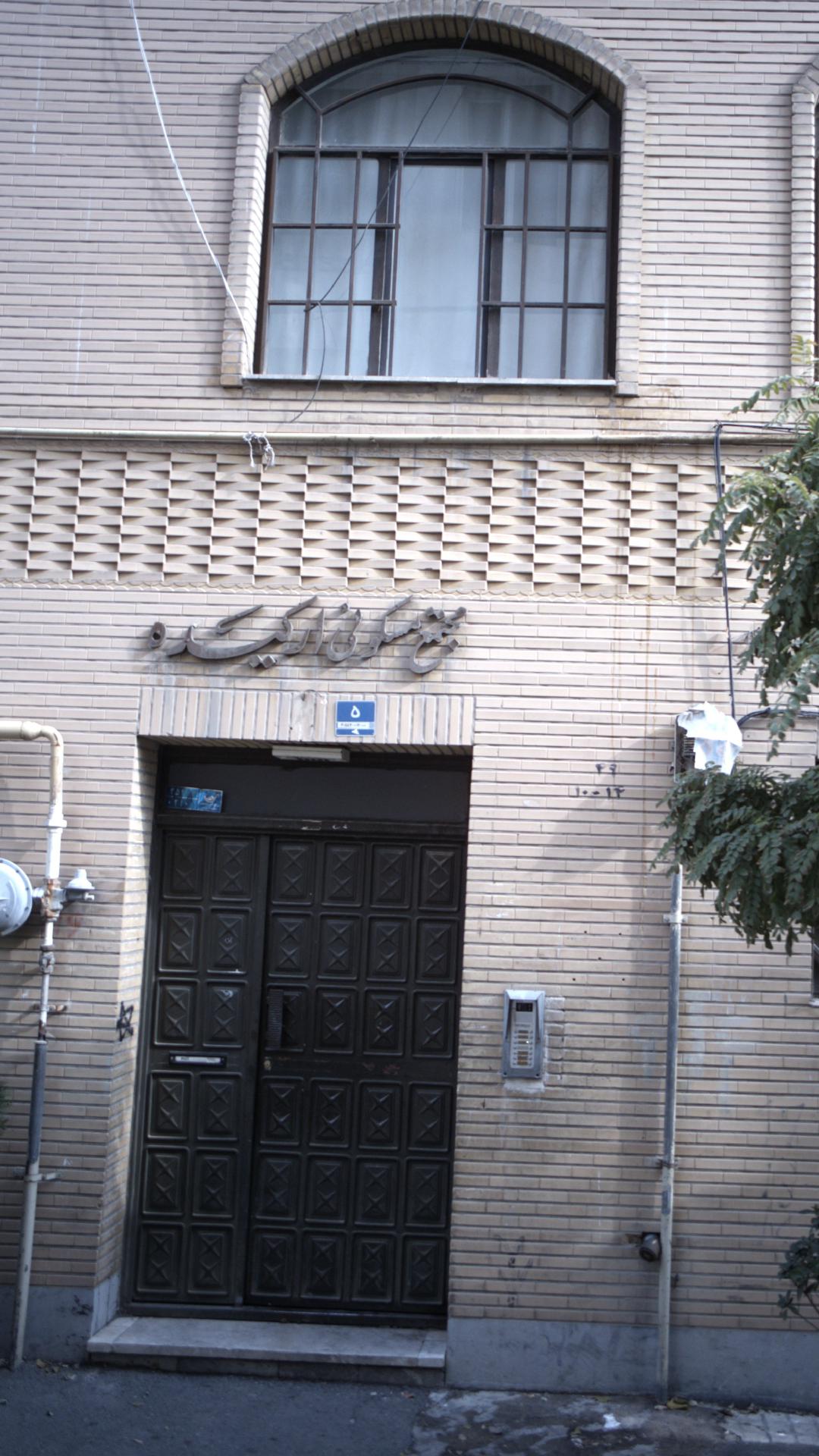 مجتمع مسکونی ارکیده