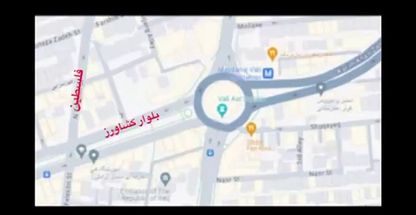 آموزشگاه فنی و حرفه ای آرامش ایرانیان