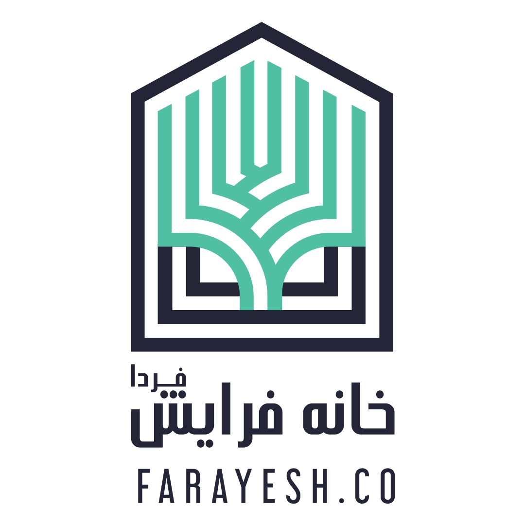خانه فرایش