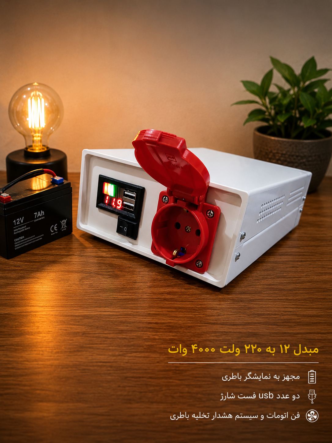 الکترونیک متین