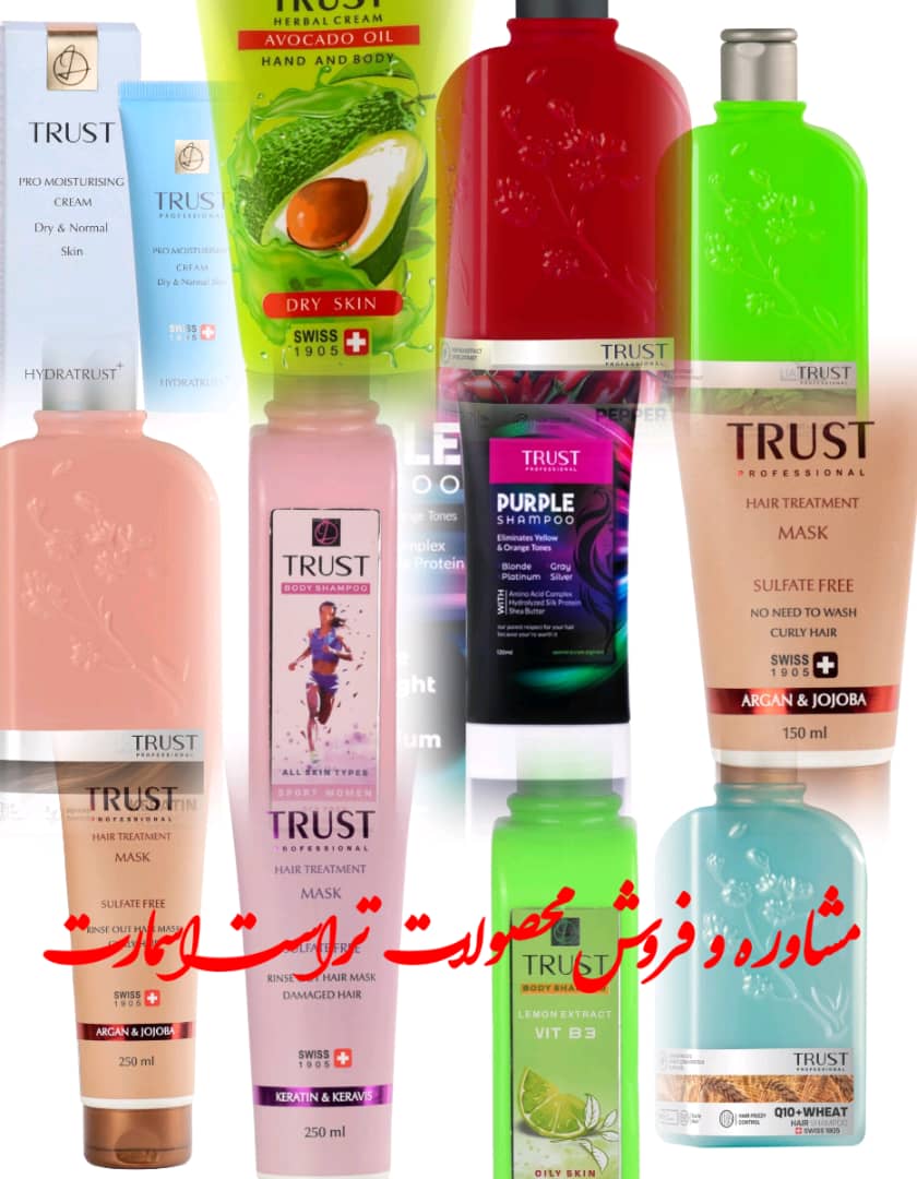 کلینیک لیزردرنا
