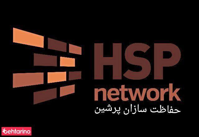 سیستم های حفاظتی و امنیتی