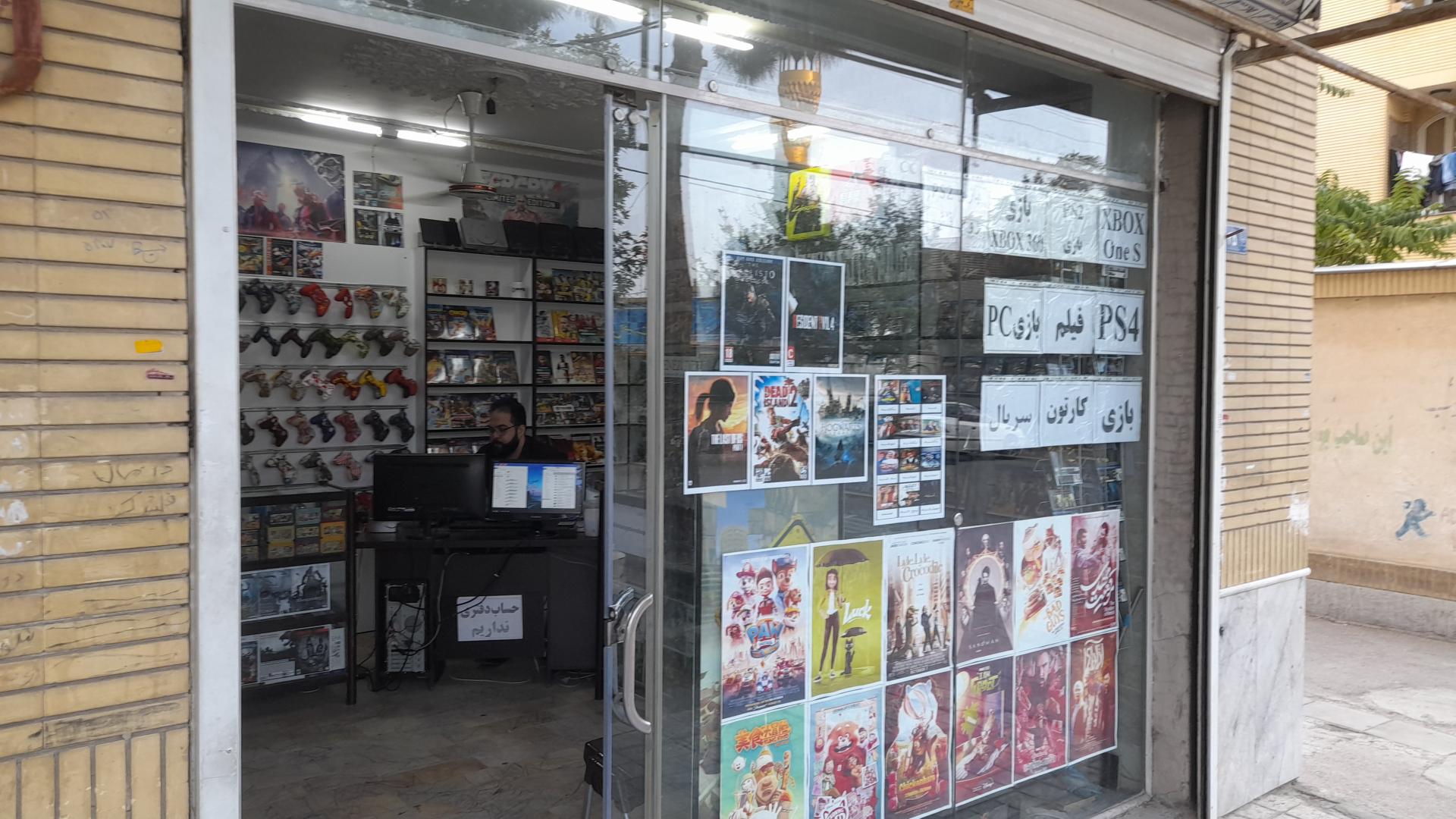 محصولات فرهنگی پاسارگاد