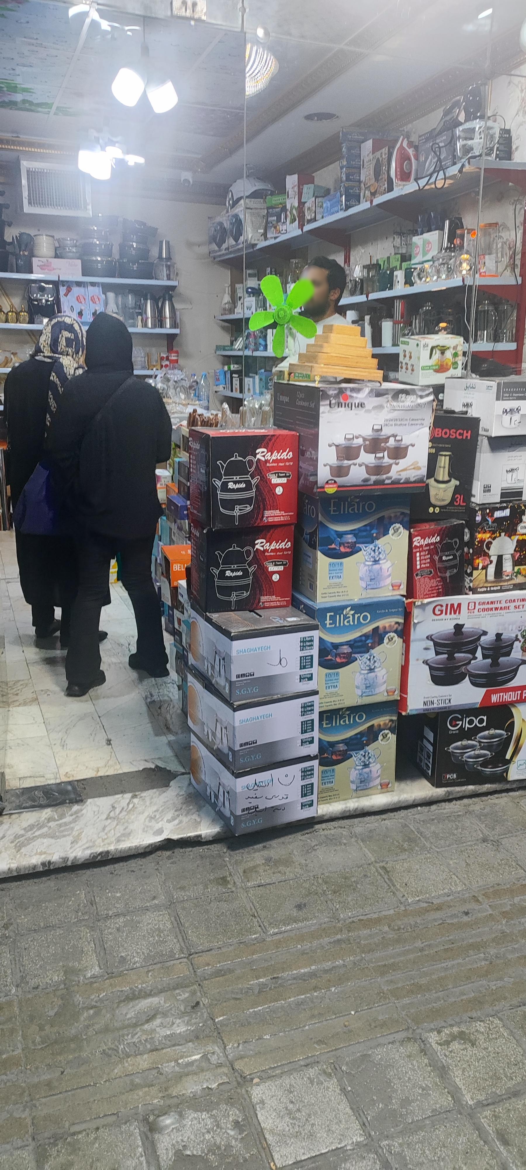 گالری آرایشی محمد